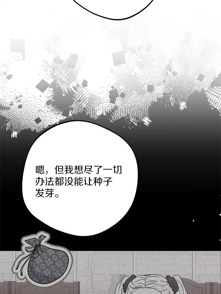 62.顺水推舟67