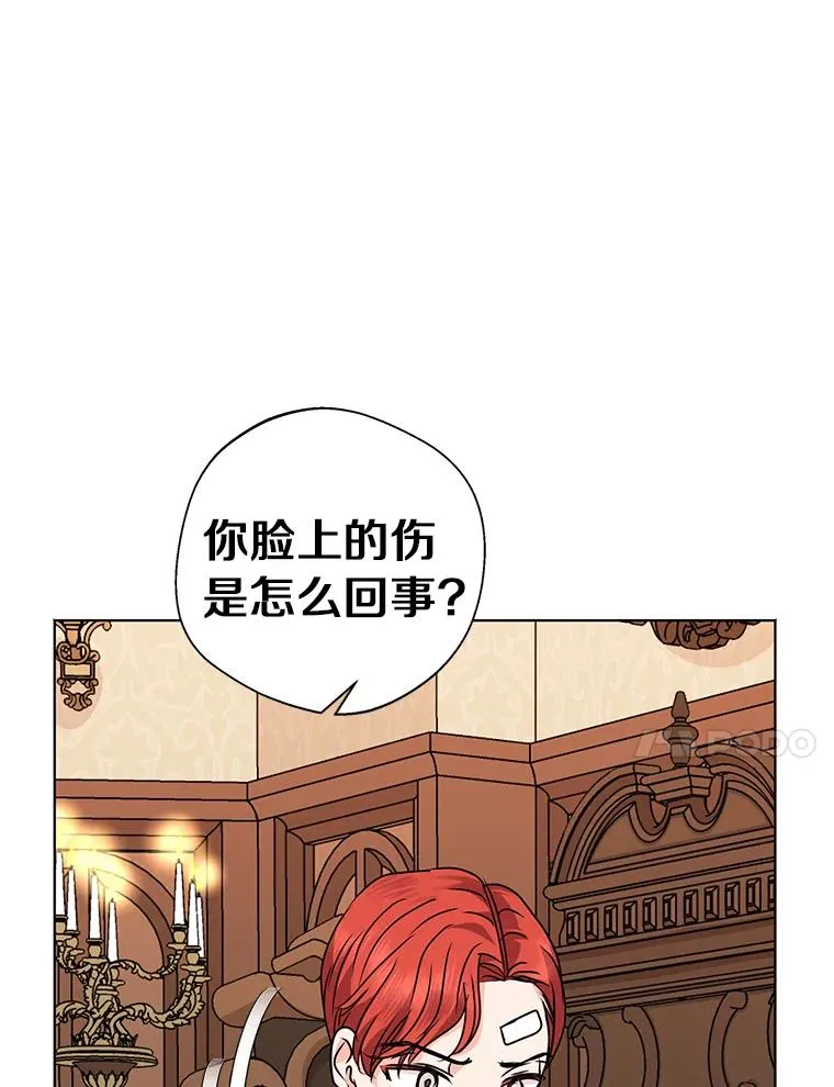 13.落荒而逃86