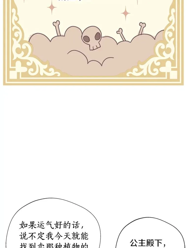 18.新芽庆典82