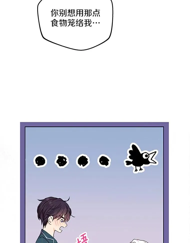 39.谈心50