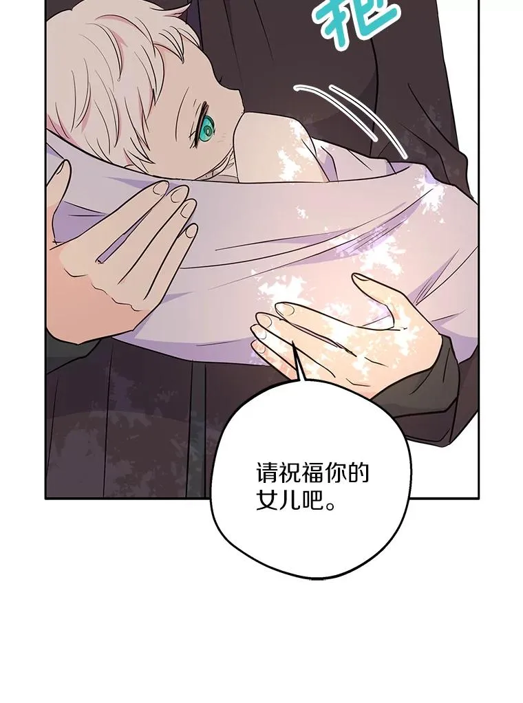 88.一定要找到她47