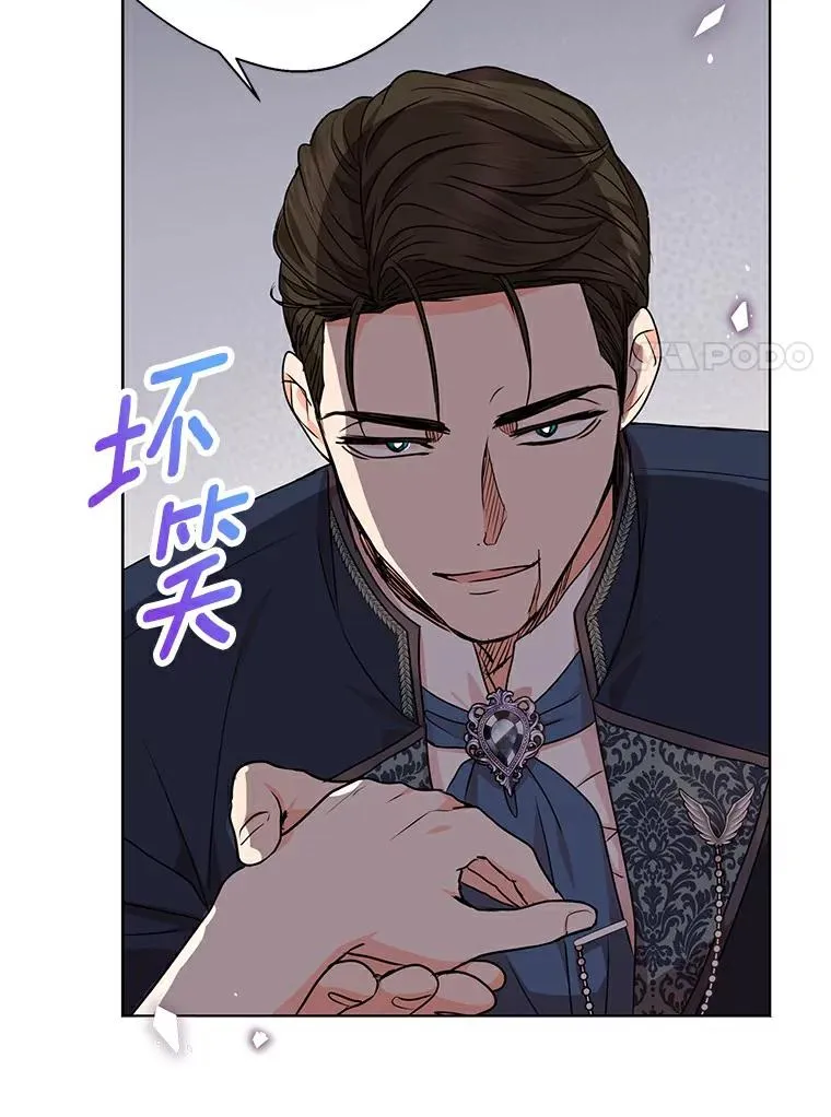 22.力量冲撞99