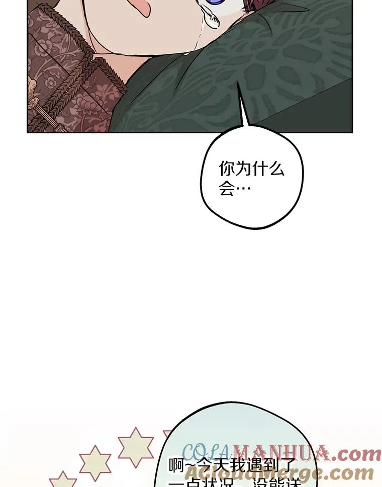 45.负责80