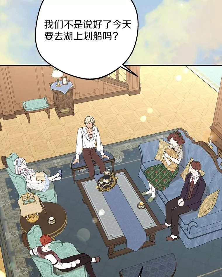 69.齐心协力做研究47