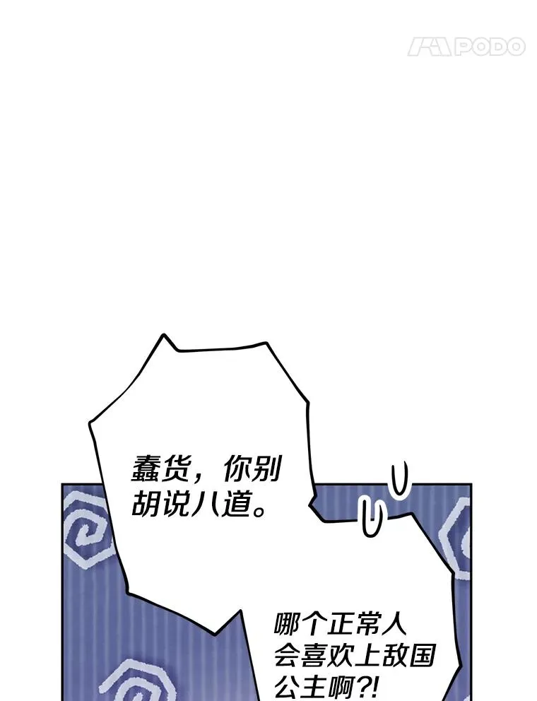 89.开启人生第二幕（本季完）13