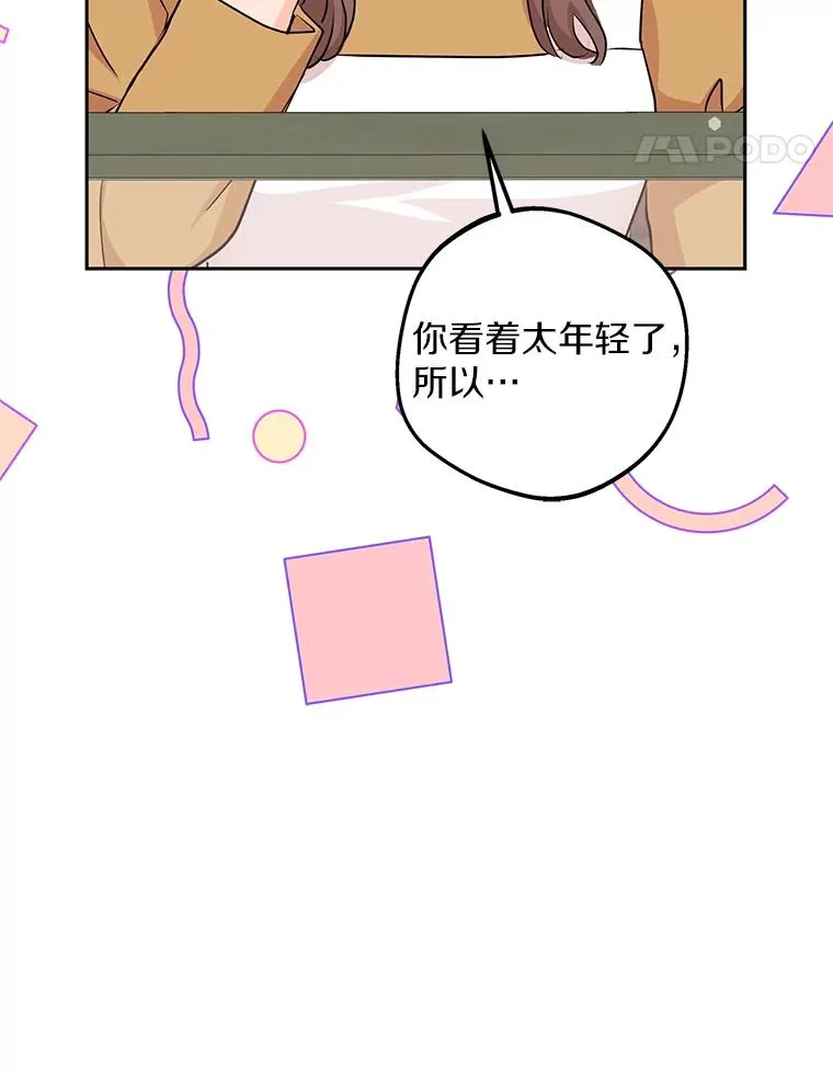 67.喊爸爸了113