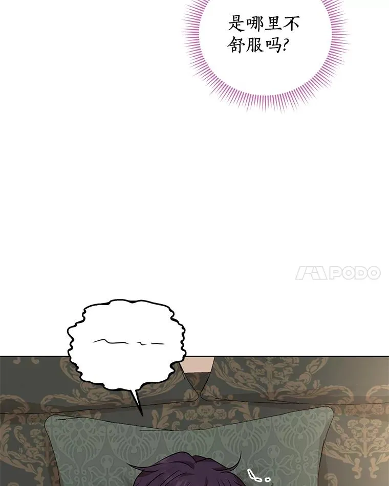 45.负责54