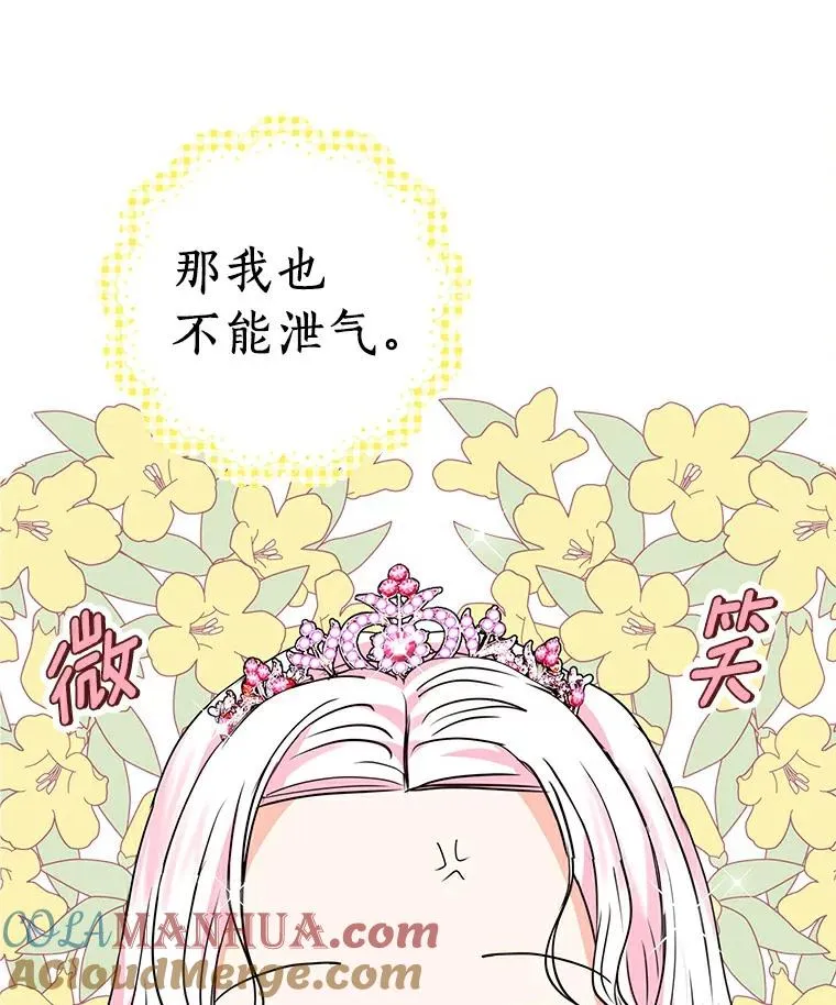 9.中间名授予仪式12