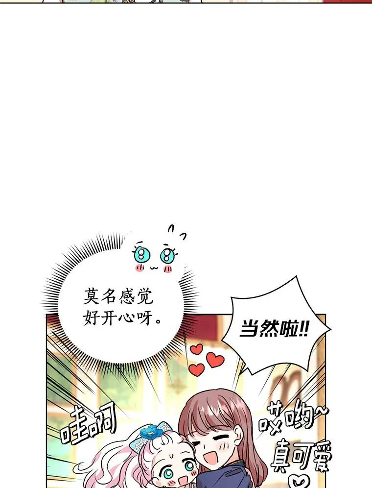 10.王宫庭园61
