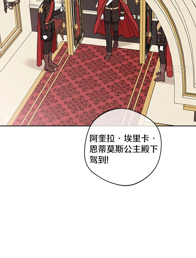 26.订婚仪式90