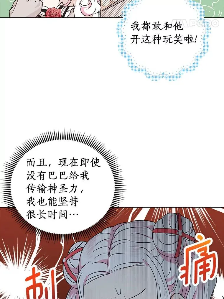 24.突然到访30
