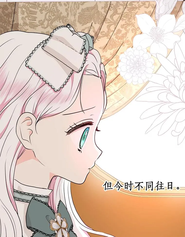 79.故意挑衅93