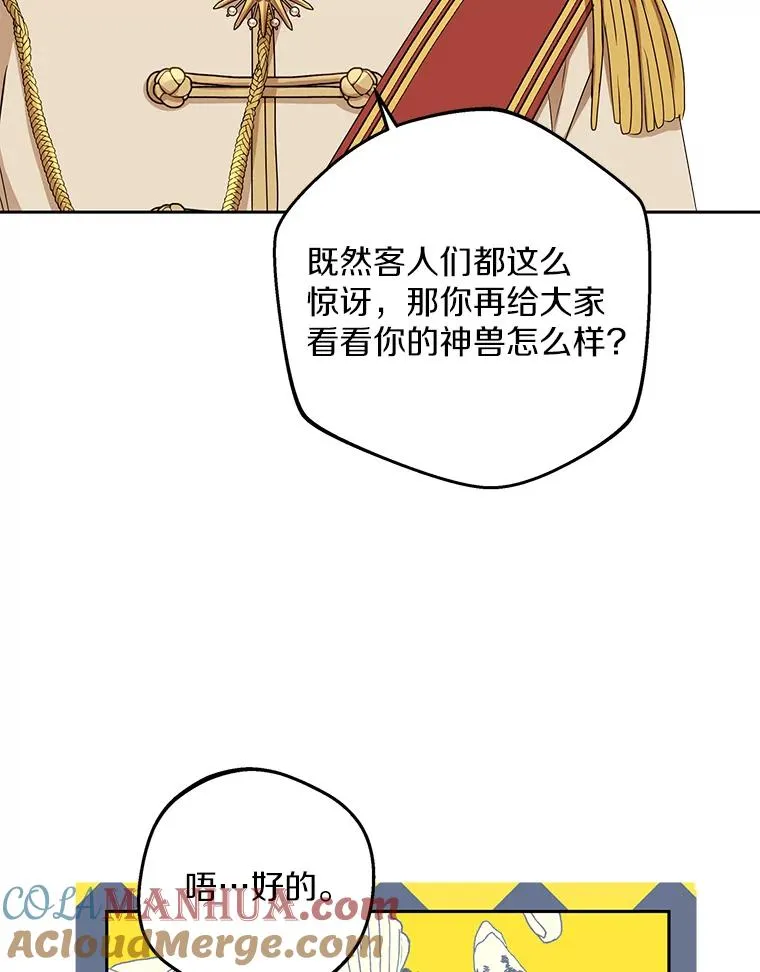 53.欢迎晚宴64