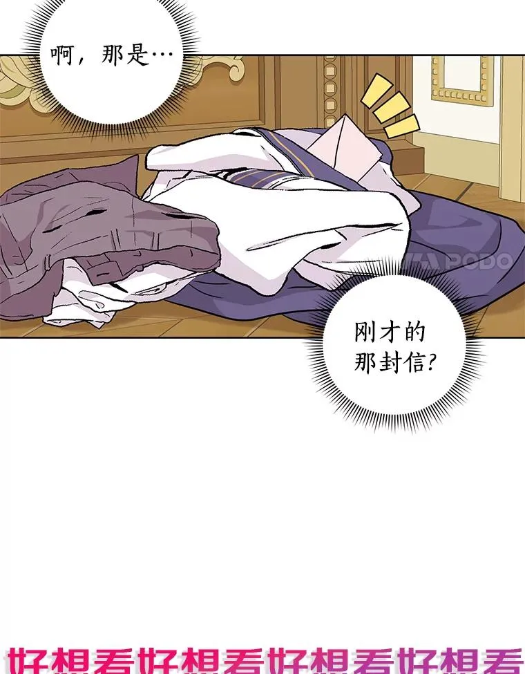 29.又被抛弃了70