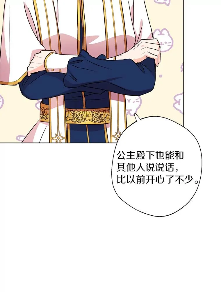 14.爆发神圣力18