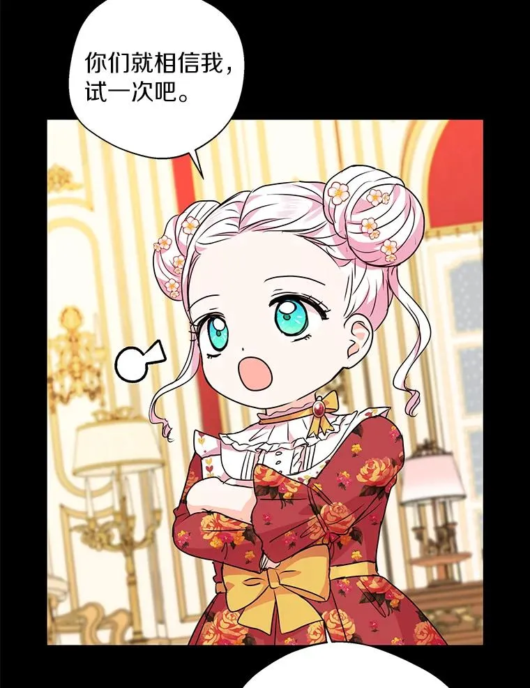18.新芽庆典29