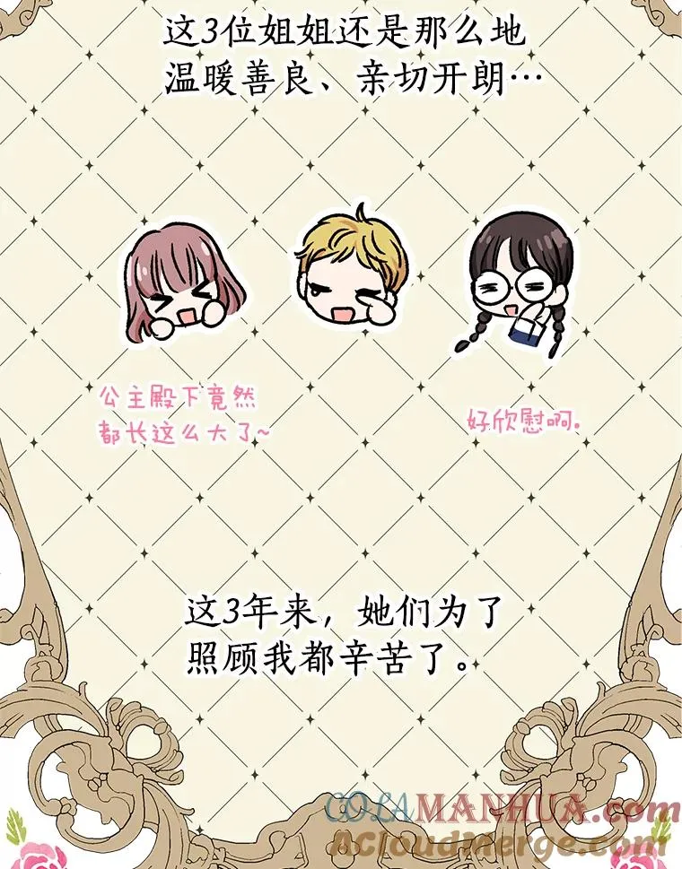 34.8岁的安莎12