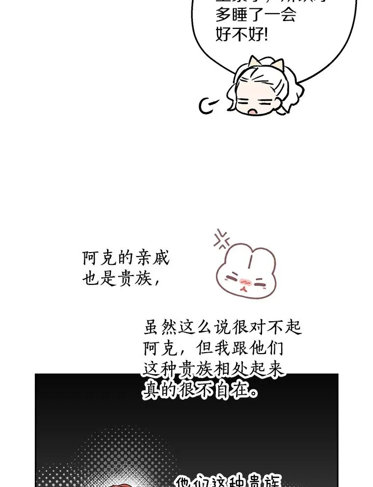 66.旅行意义94