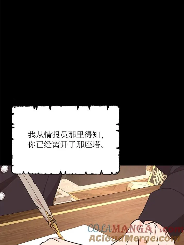 78.父亲的信48