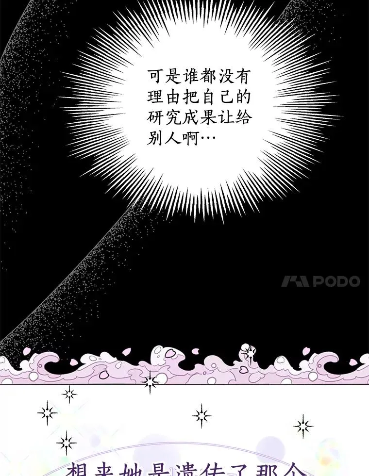 47.订婚考虑6