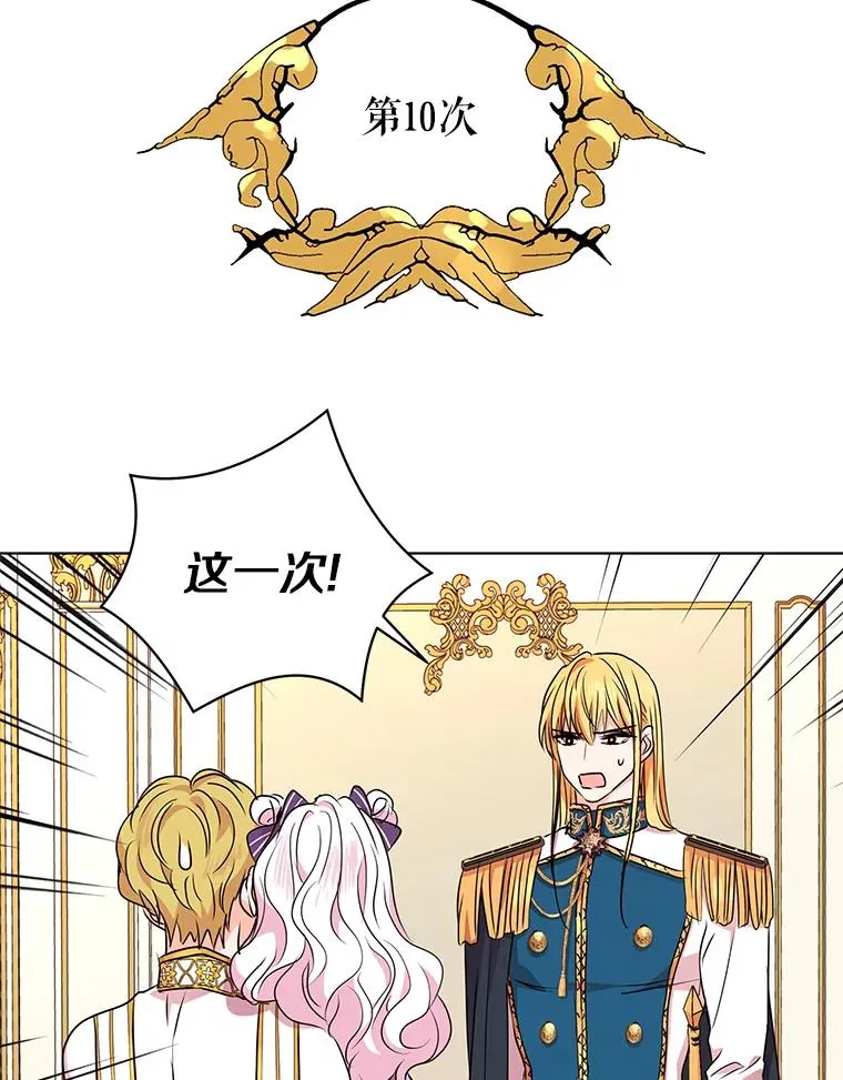 14.爆发神圣力7