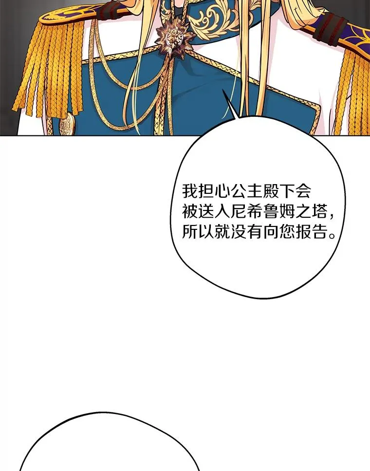 31.完胜58