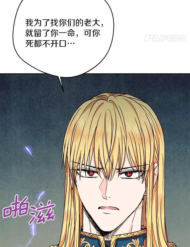 32.尤迪提姆监狱94