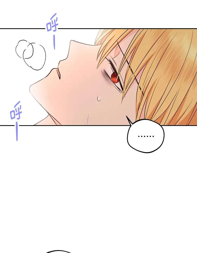 81.滋生复仇之心111