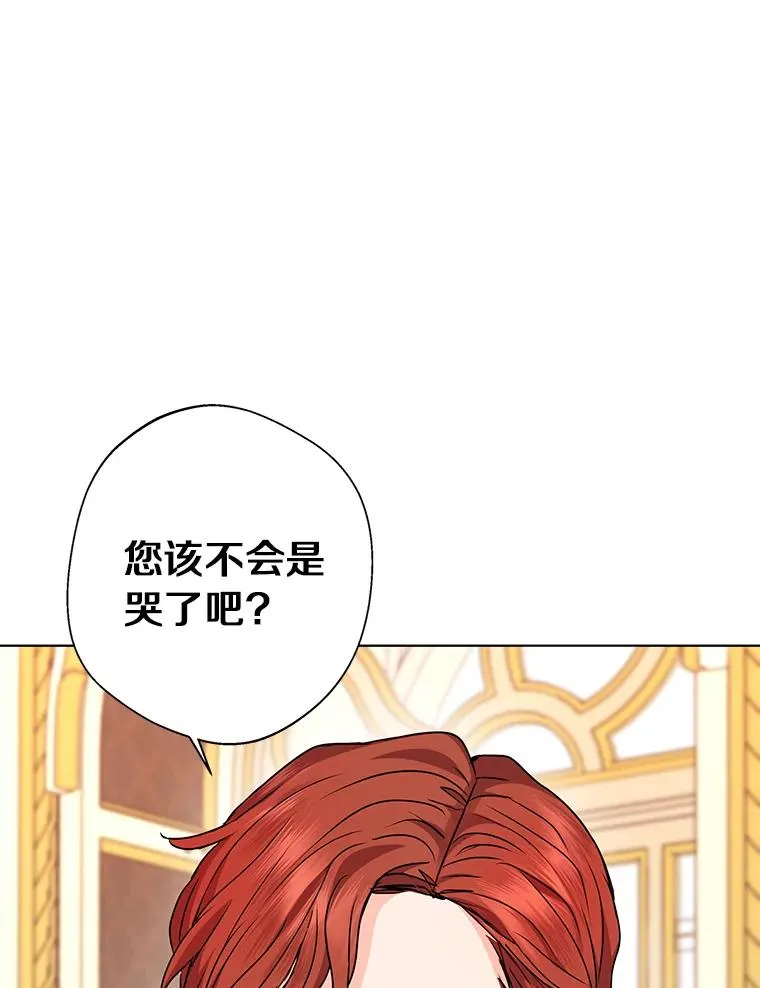 17.成为最强魔法师63