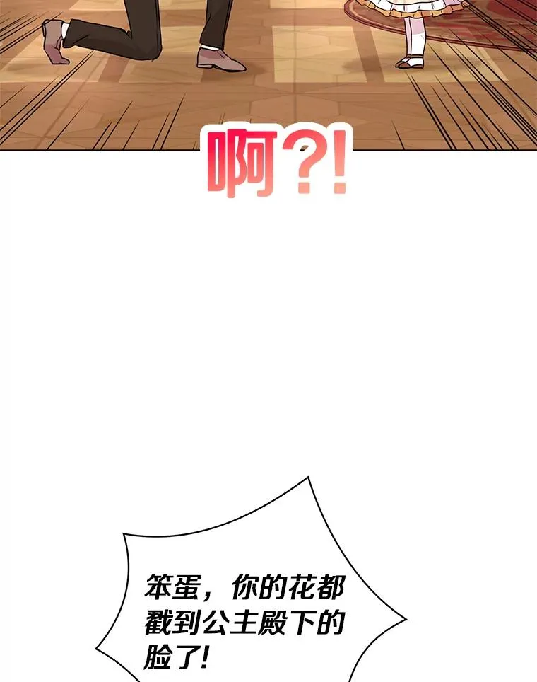 15.忠诚宣誓94