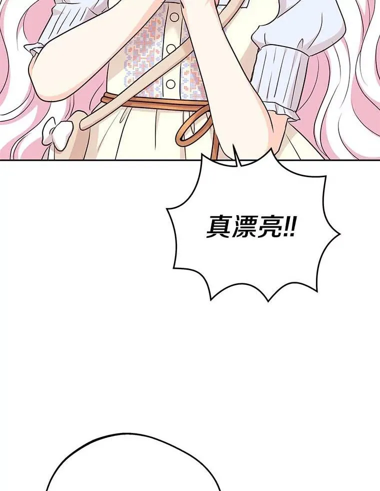 65.退休计划97