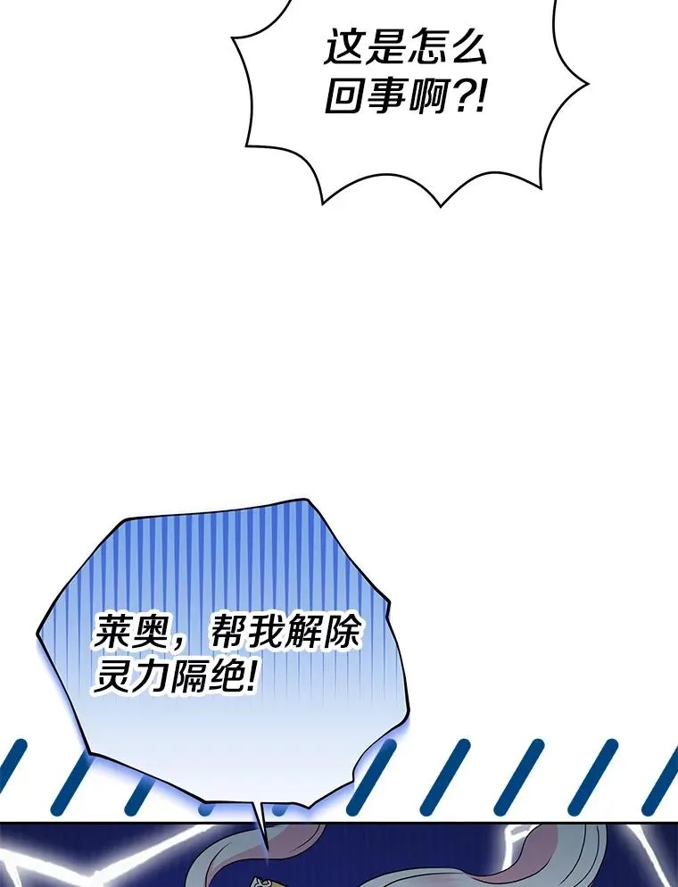 59.争吵2