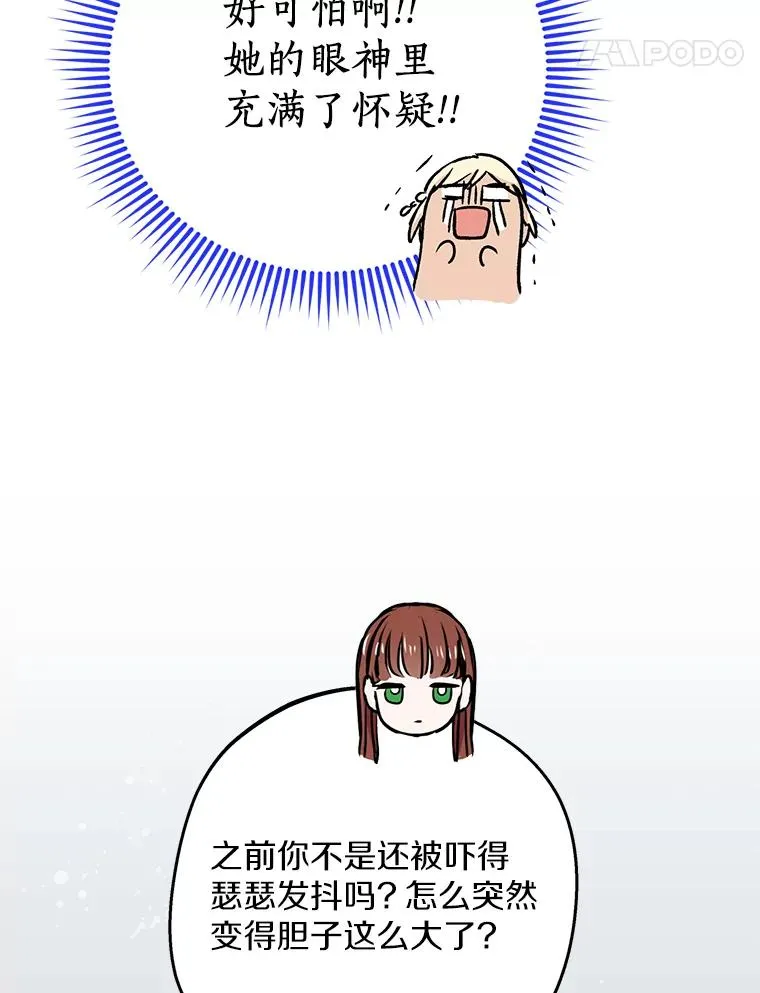 57.毫无天赋13