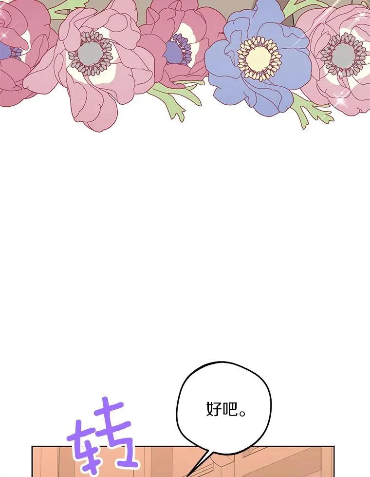 48.新的人生114