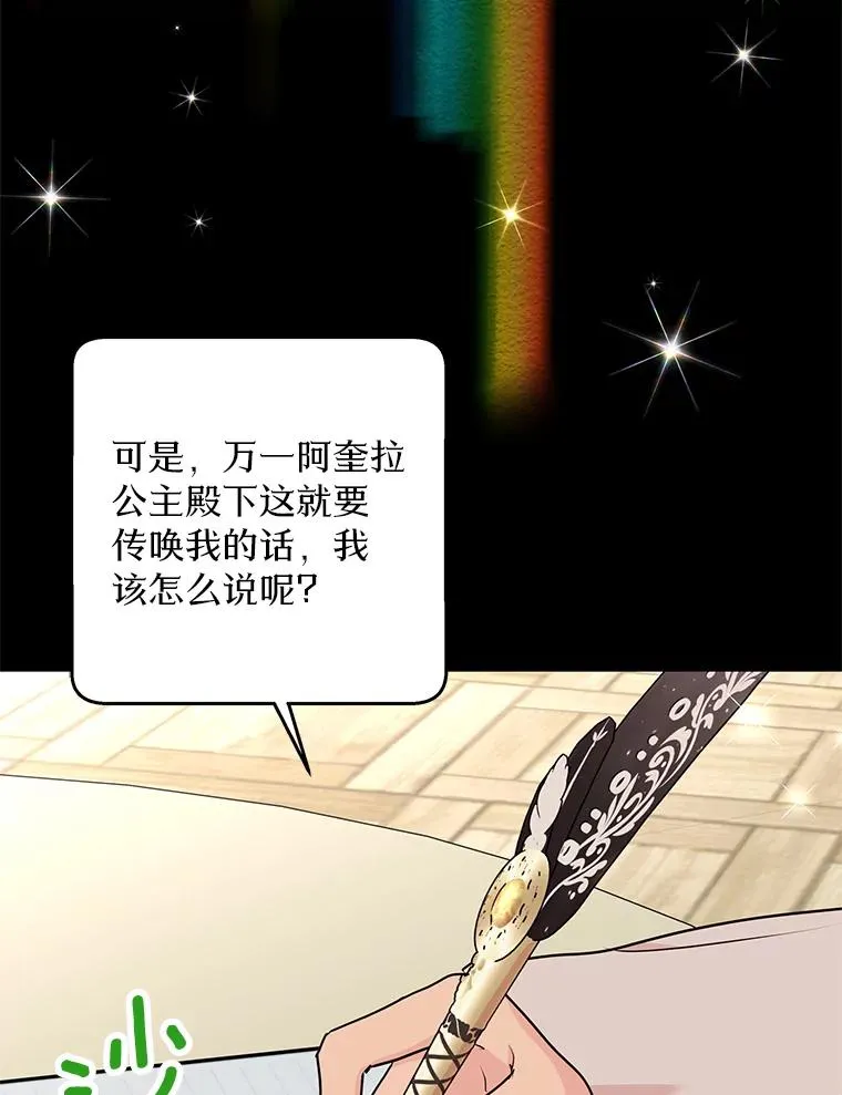 55.拉开序幕97
