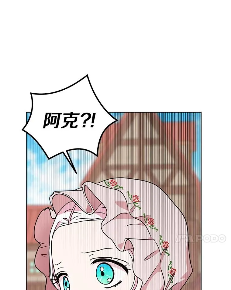 19.遭遇绑架59