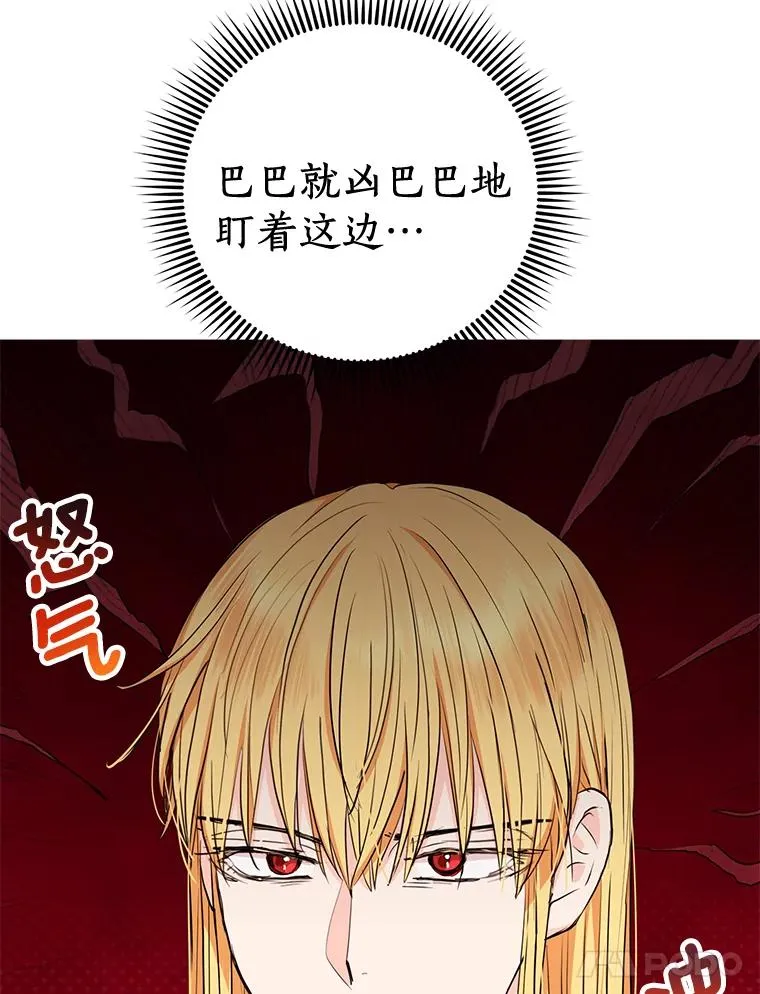 72.终于见面啦59