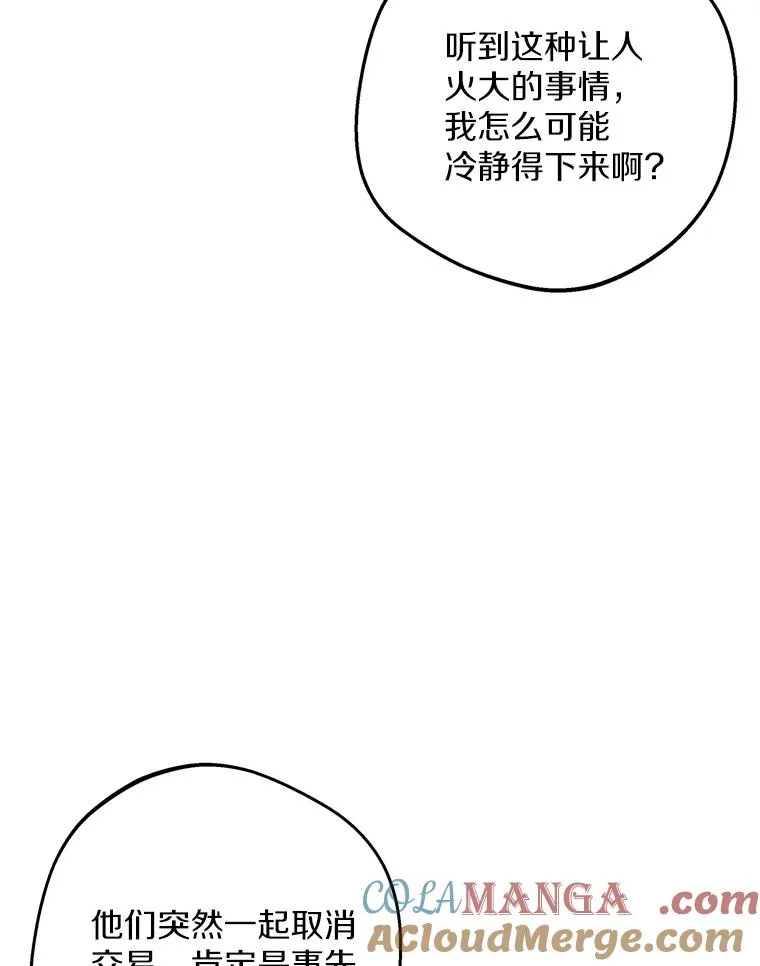 69.齐心协力做研究16