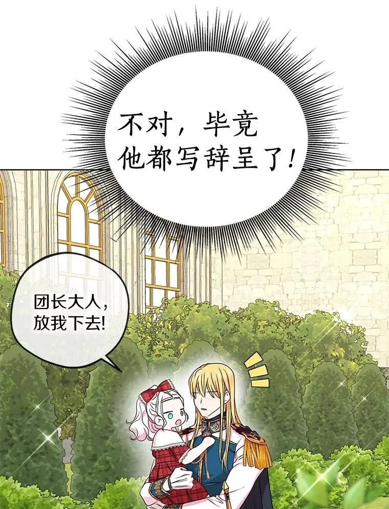 33.不会离开你73
