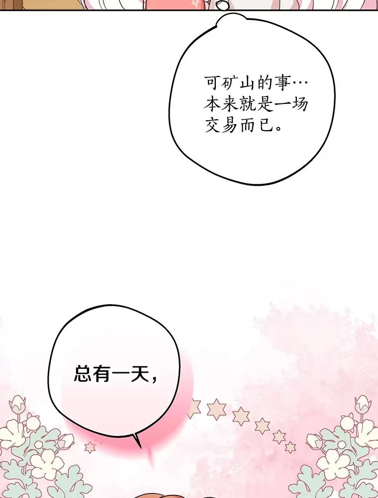 68.好想你103