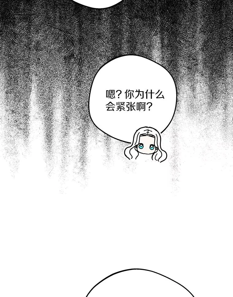 87.离别信3