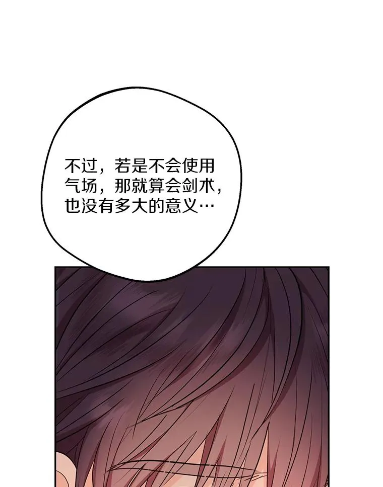 77.不可以在一起94