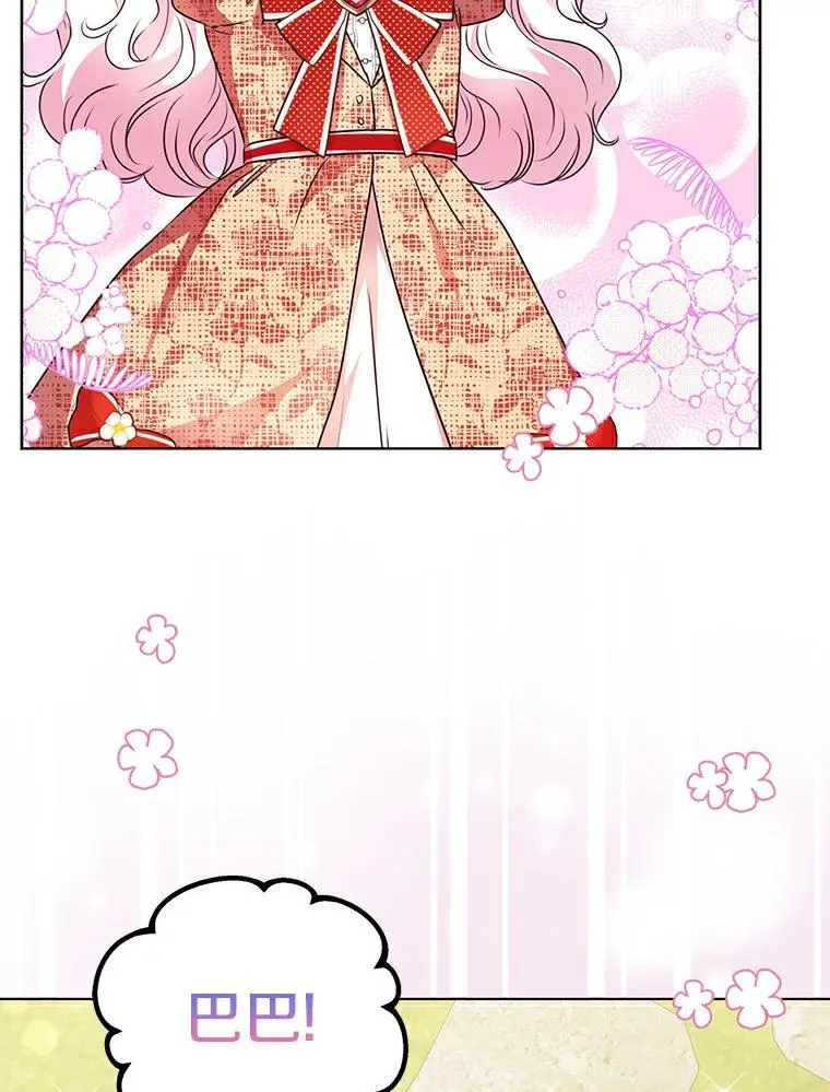 23.神圣力适应训练103