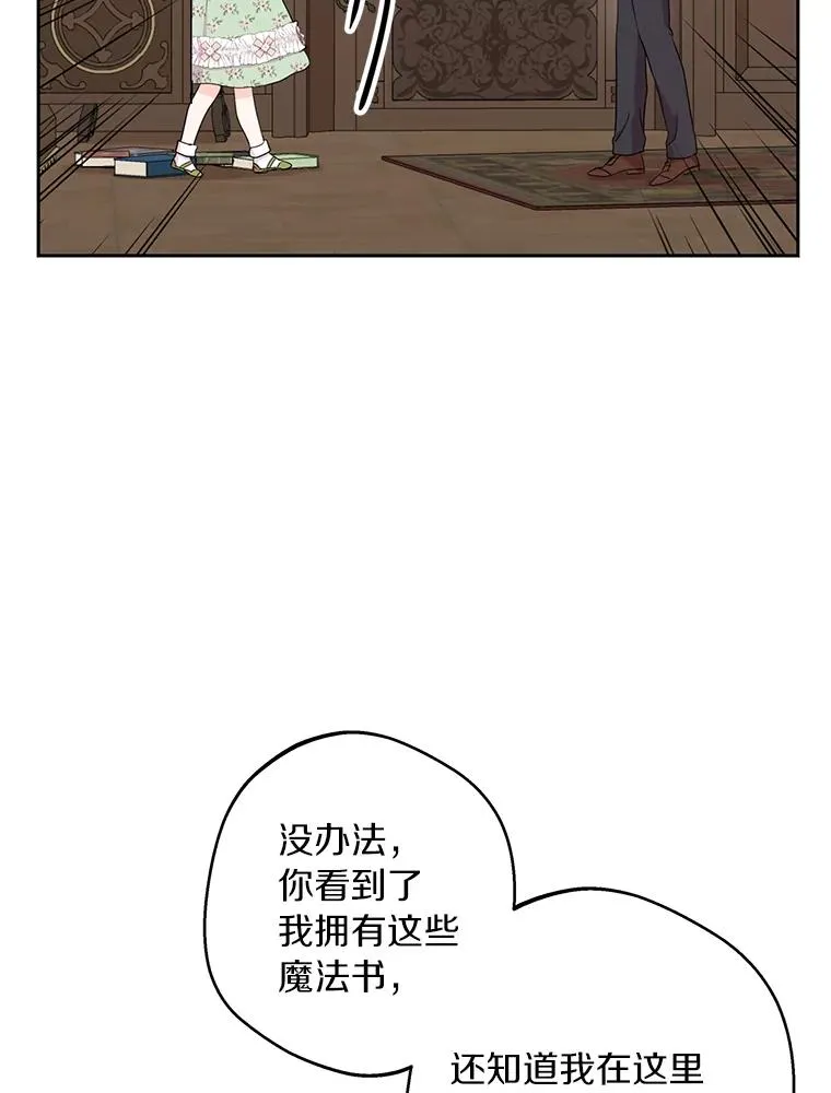 35.塔里的王子47