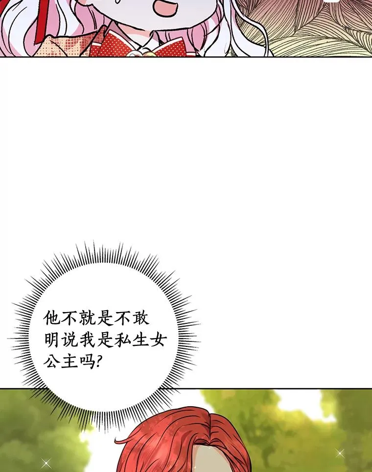 13.落荒而逃5