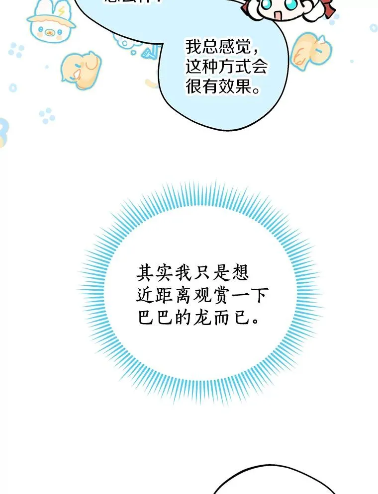 40.上课121