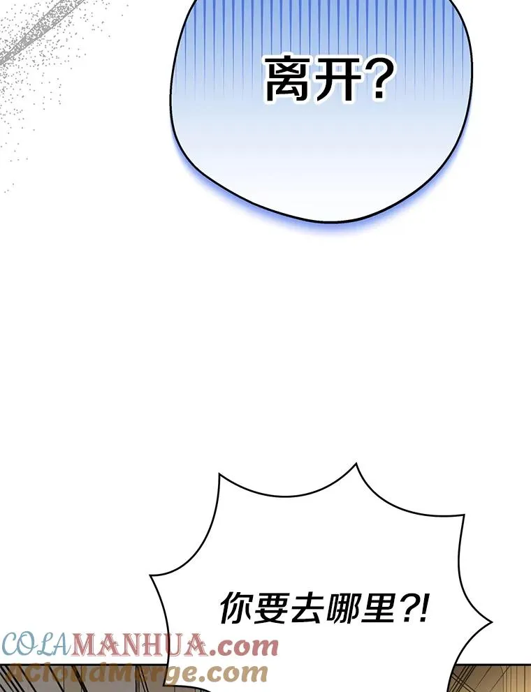 58.学以致用92