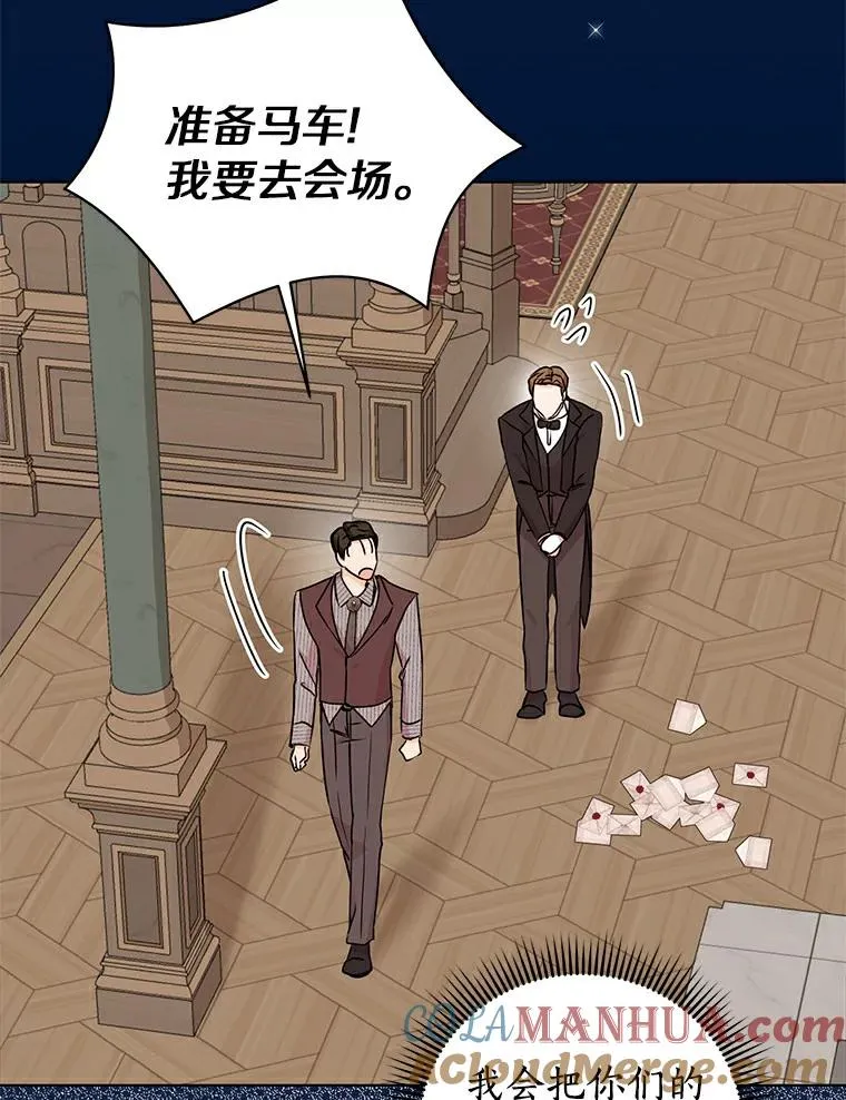 30.国务会议84