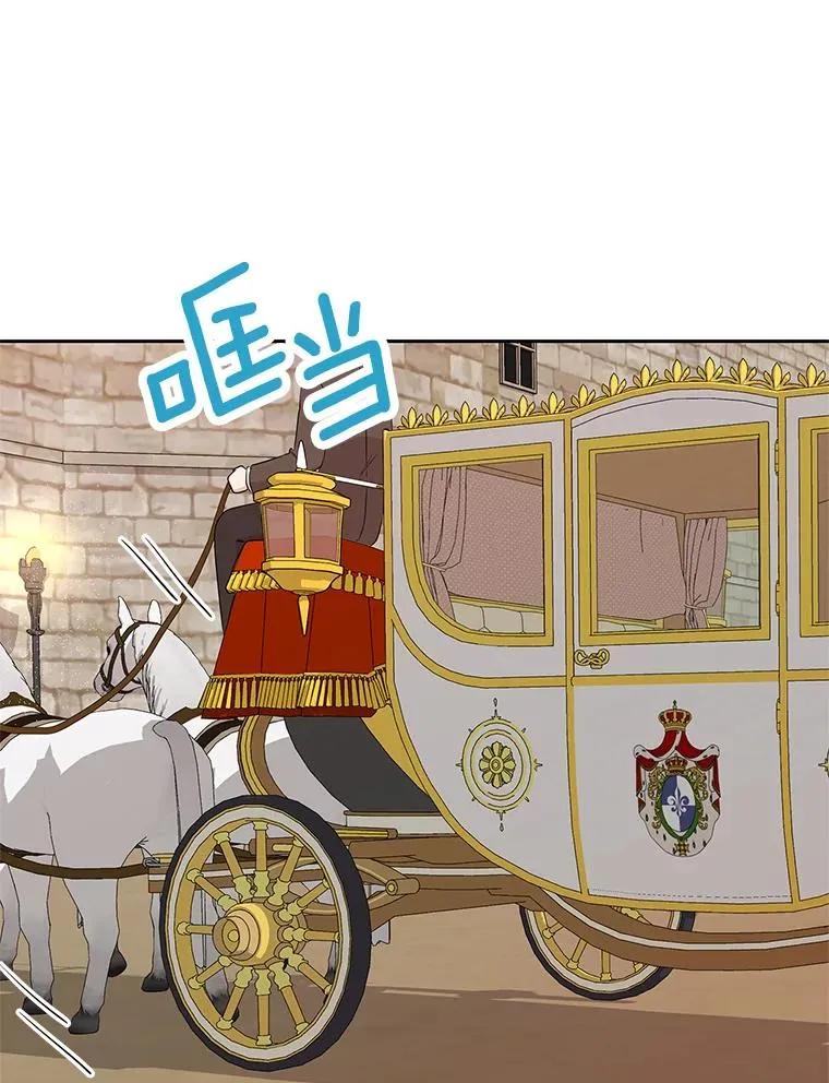 88.一定要找到她101