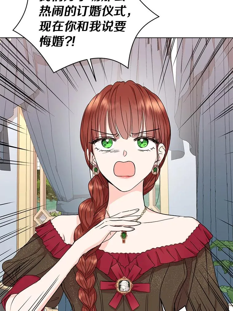 32.尤迪提姆监狱38